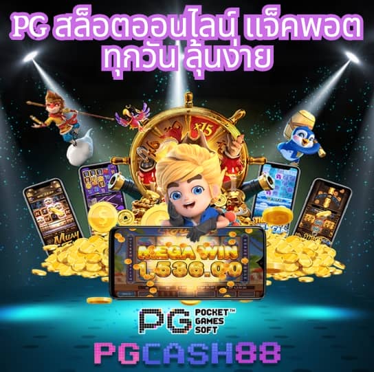 สล็อตแมชชีน